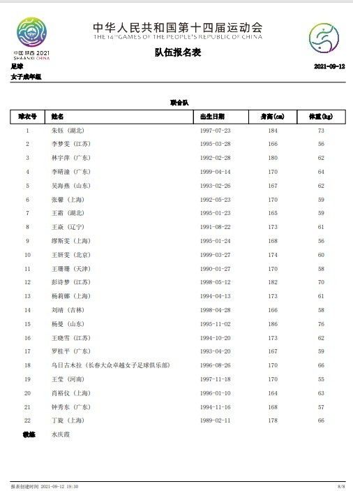 第105章动手萧常乾昨晚和萧老太太商量，精心筹划了这一切。